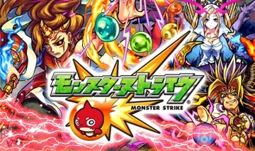 Monster Strike (Japan) screen shot title